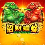 08 slot games cực đỉnh M88